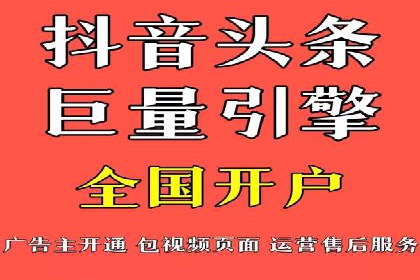 高效推广开户策略案例分析