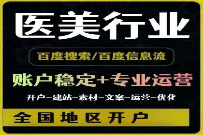SEM竞价代运营：案例展示数据分析与应用