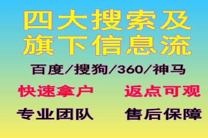 案例分析：竞价端口开户的秘诀