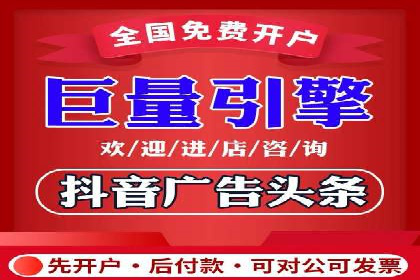 移动端信息流广告的实时数据分析与优化调整