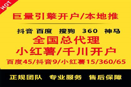 百度竞价广告的创意设计与点击率提升策略
