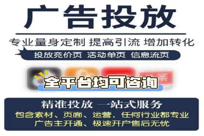 推广开户费用与营销效果案例探讨